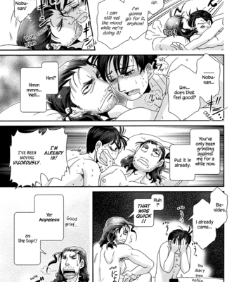 [Higefusa] Game-ya BL (update c.24) [Eng] – Gay Manga sex 384