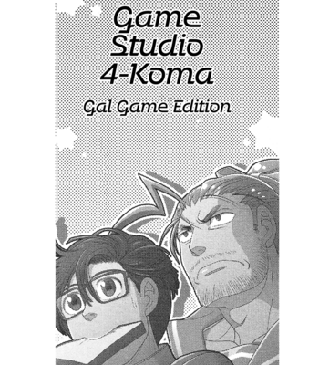 [Higefusa] Game-ya BL (update c.24) [Eng] – Gay Manga sex 387