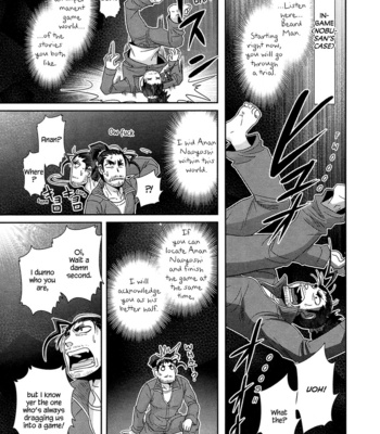[Higefusa] Game-ya BL (update c.24) [Eng] – Gay Manga sex 404