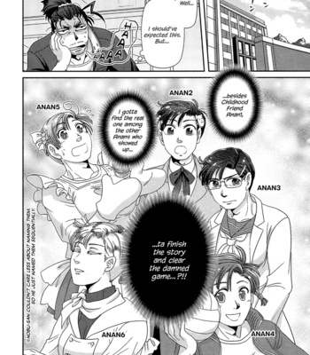 [Higefusa] Game-ya BL (update c.24) [Eng] – Gay Manga sex 407