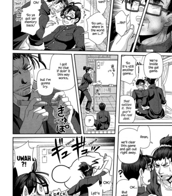 [Higefusa] Game-ya BL (update c.24) [Eng] – Gay Manga sex 411