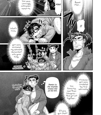 [Higefusa] Game-ya BL (update c.24) [Eng] – Gay Manga sex 418