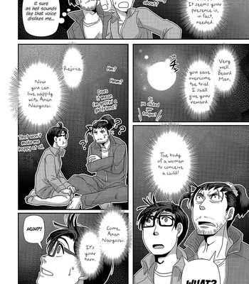 [Higefusa] Game-ya BL (update c.24) [Eng] – Gay Manga sex 419