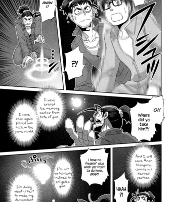 [Higefusa] Game-ya BL (update c.24) [Eng] – Gay Manga sex 420