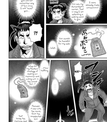 [Higefusa] Game-ya BL (update c.24) [Eng] – Gay Manga sex 421