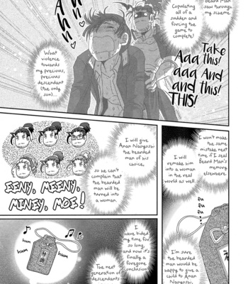 [Higefusa] Game-ya BL (update c.24) [Eng] – Gay Manga sex 422
