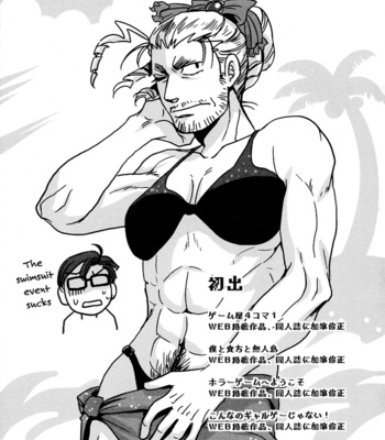 [Higefusa] Game-ya BL (update c.24) [Eng] – Gay Manga sex 424