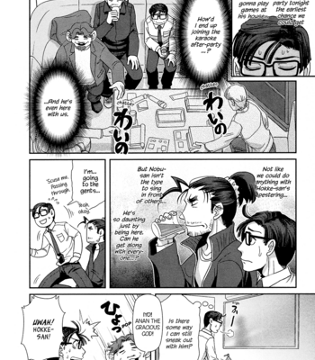 [Higefusa] Game-ya BL (update c.24) [Eng] – Gay Manga sex 427