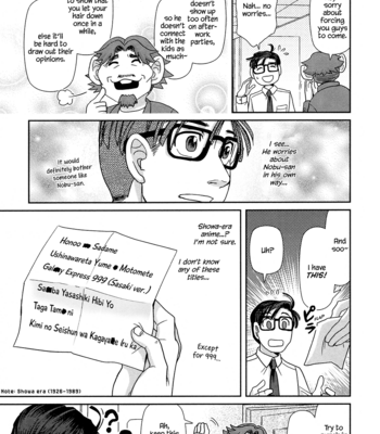 [Higefusa] Game-ya BL (update c.24) [Eng] – Gay Manga sex 428