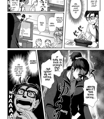 [Higefusa] Game-ya BL (update c.24) [Eng] – Gay Manga sex 429