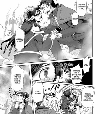 [Higefusa] Game-ya BL (update c.24) [Eng] – Gay Manga sex 660