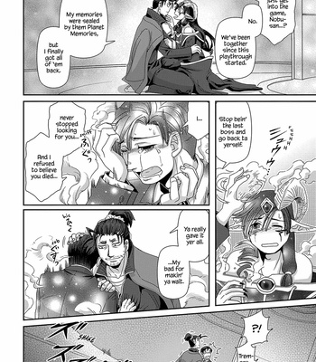 [Higefusa] Game-ya BL (update c.24) [Eng] – Gay Manga sex 663