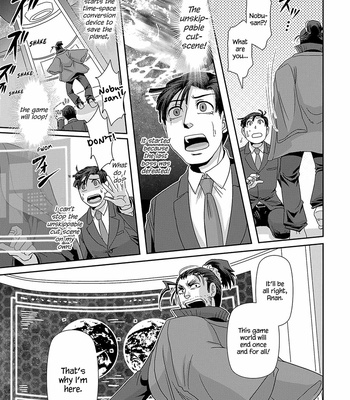 [Higefusa] Game-ya BL (update c.24) [Eng] – Gay Manga sex 664