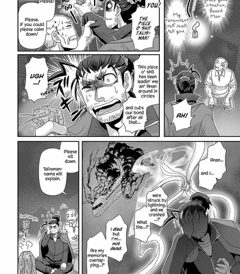 [Higefusa] Game-ya BL (update c.24) [Eng] – Gay Manga sex 667