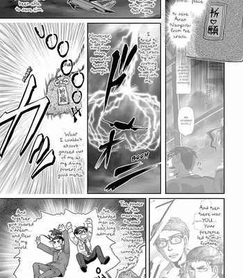 [Higefusa] Game-ya BL (update c.24) [Eng] – Gay Manga sex 668