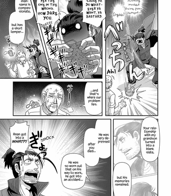[Higefusa] Game-ya BL (update c.24) [Eng] – Gay Manga sex 670