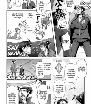 [Higefusa] Game-ya BL (update c.24) [Eng] – Gay Manga sex 683