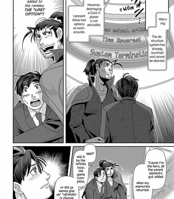 [Higefusa] Game-ya BL (update c.24) [Eng] – Gay Manga sex 687