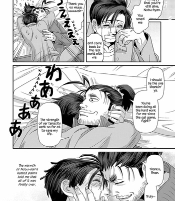 [Higefusa] Game-ya BL (update c.24) [Eng] – Gay Manga sex 697