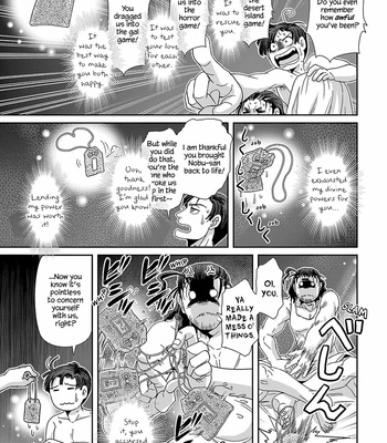[Higefusa] Game-ya BL (update c.24) [Eng] – Gay Manga sex 700
