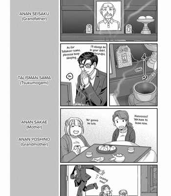 [Higefusa] Game-ya BL (update c.24) [Eng] – Gay Manga sex 703