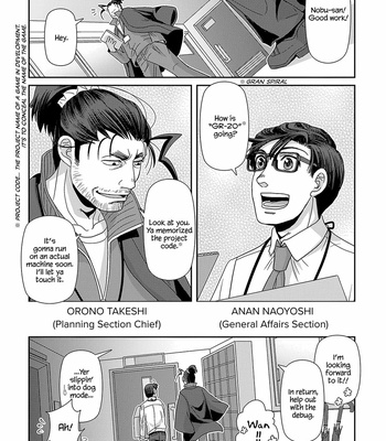 [Higefusa] Game-ya BL (update c.24) [Eng] – Gay Manga sex 705