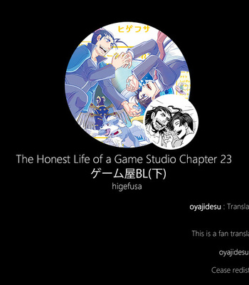 [Higefusa] Game-ya BL (update c.24) [Eng] – Gay Manga sex 707