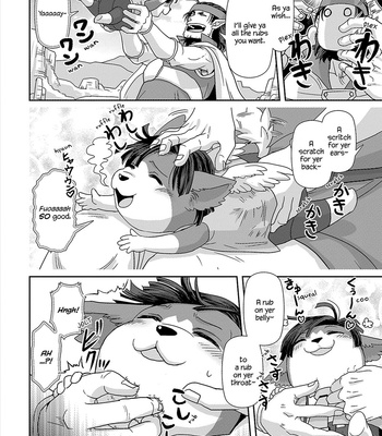 [Higefusa] Game-ya BL (update c.24) [Eng] – Gay Manga sex 730