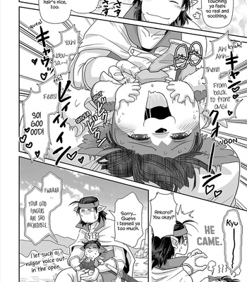 [Higefusa] Game-ya BL (update c.24) [Eng] – Gay Manga sex 732