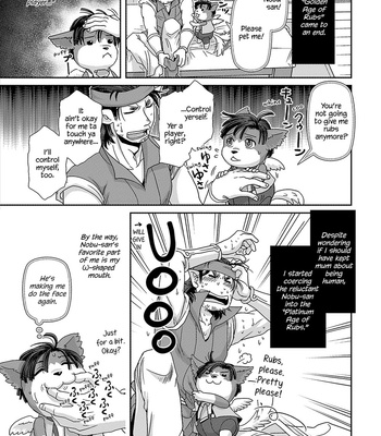 [Higefusa] Game-ya BL (update c.24) [Eng] – Gay Manga sex 733