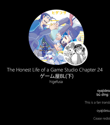 [Higefusa] Game-ya BL (update c.24) [Eng] – Gay Manga sex 737