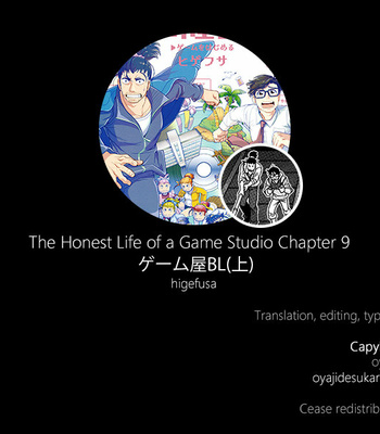 [Higefusa] Game-ya BL (update c.24) [Eng] – Gay Manga sex 223