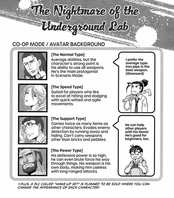 [Higefusa] Game-ya BL (update c.24) [Eng] – Gay Manga sex 224