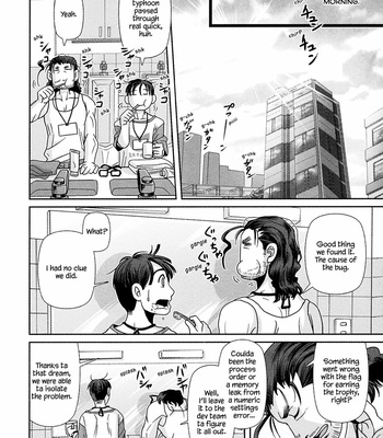 [Higefusa] Game-ya BL (update c.24) [Eng] – Gay Manga sex 239