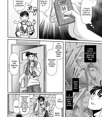 [Higefusa] Game-ya BL (update c.24) [Eng] – Gay Manga sex 241