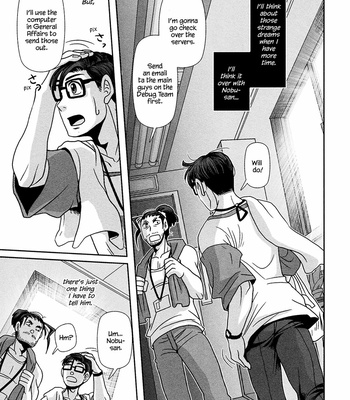 [Higefusa] Game-ya BL (update c.24) [Eng] – Gay Manga sex 242