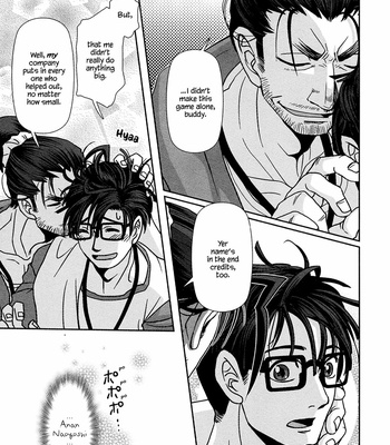 [Higefusa] Game-ya BL (update c.24) [Eng] – Gay Manga sex 244
