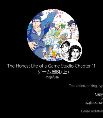 [Higefusa] Game-ya BL (update c.24) [Eng] – Gay Manga sex 270