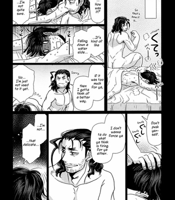 [Higefusa] Game-ya BL (update c.24) [Eng] – Gay Manga sex 287