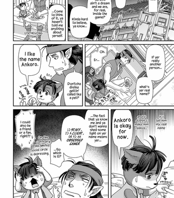 [Higefusa] Game-ya BL (update c.24) [Eng] – Gay Manga sex 570