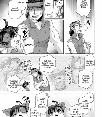 [Higefusa] Game-ya BL (update c.24) [Eng] – Gay Manga sex 571