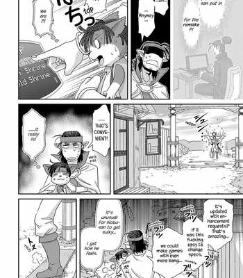 [Higefusa] Game-ya BL (update c.24) [Eng] – Gay Manga sex 582