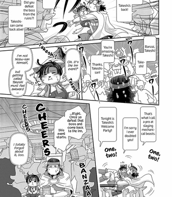[Higefusa] Game-ya BL (update c.24) [Eng] – Gay Manga sex 583
