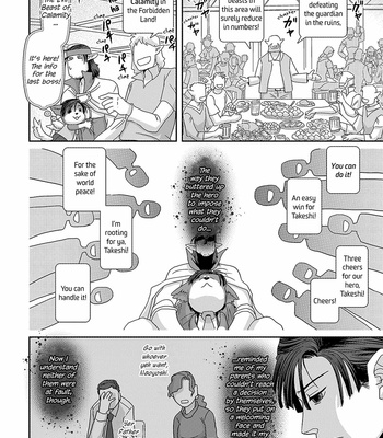 [Higefusa] Game-ya BL (update c.24) [Eng] – Gay Manga sex 584
