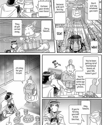 [Higefusa] Game-ya BL (update c.24) [Eng] – Gay Manga sex 585