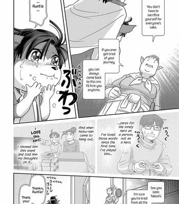 [Higefusa] Game-ya BL (update c.24) [Eng] – Gay Manga sex 586