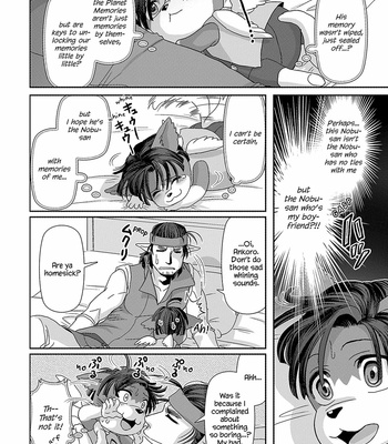 [Higefusa] Game-ya BL (update c.24) [Eng] – Gay Manga sex 590