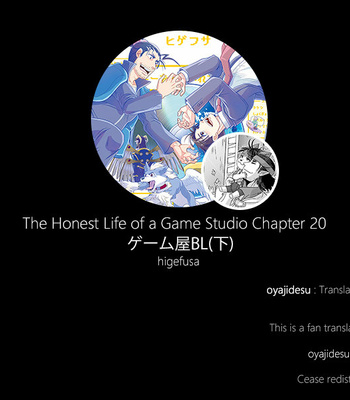 [Higefusa] Game-ya BL (update c.24) [Eng] – Gay Manga sex 592