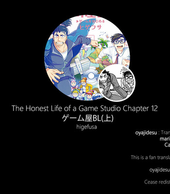 [Higefusa] Game-ya BL (update c.24) [Eng] – Gay Manga sex 293