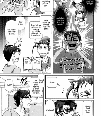 [Higefusa] Game-ya BL (update c.24) [Eng] – Gay Manga sex 311